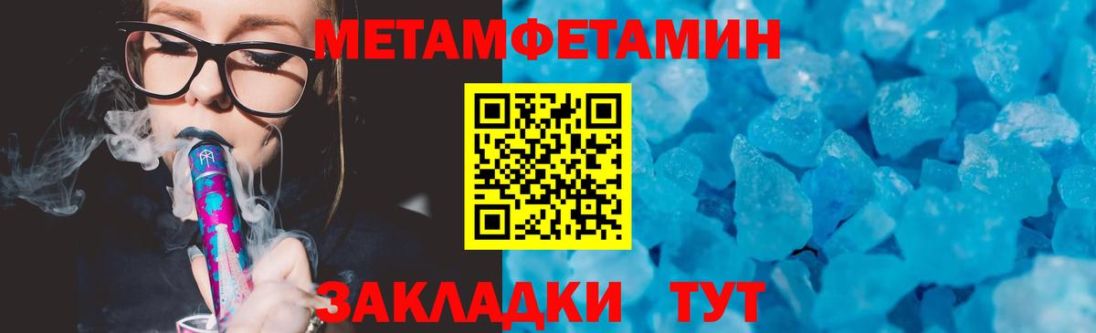 Амфетамин 98% Оренбург