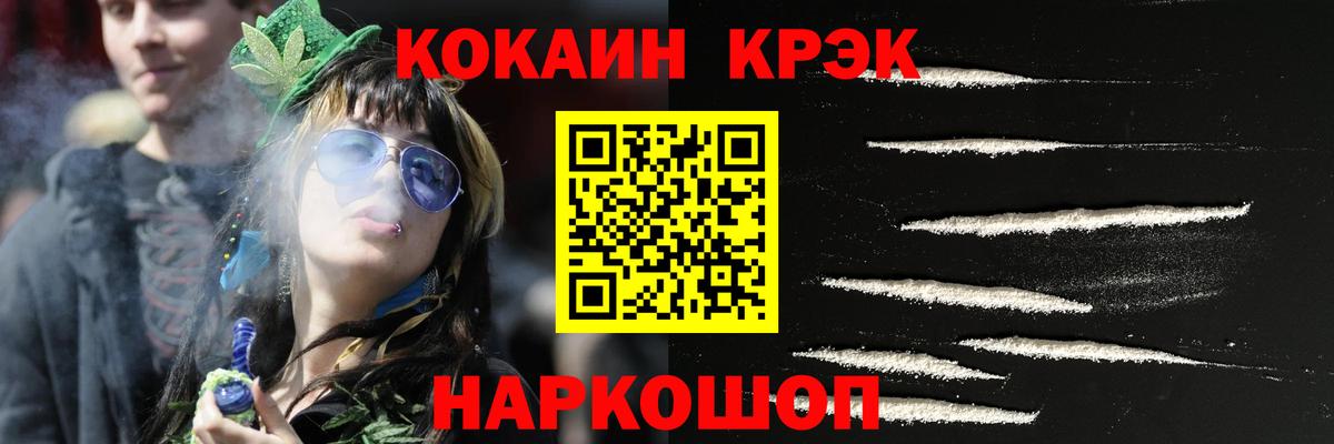КОКАИН Боливия  Вход с VPN  КОКАИН Колумбийский  Оренбург 