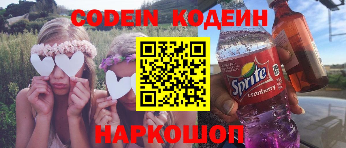 Гашиш  АМФЕТАМИН   Оренбург  Мефедрон   Альфа ПВП СК кристаллы  Вход с VPN  LSD-25  Cocaine  Бошки Шишки 