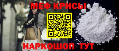 стафф Славянск-на-Кубани