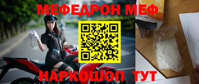 винт Севастополь