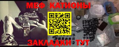 стафф Славянск-на-Кубани