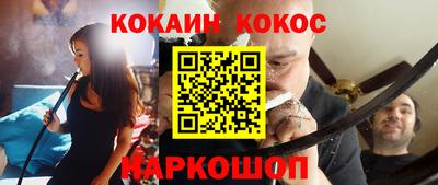 меф Славгород