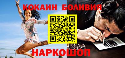 мяу мяу кристалл Сланцы