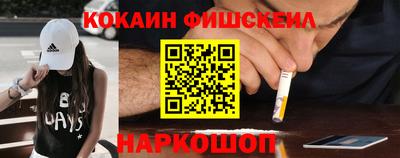 винт Севастополь