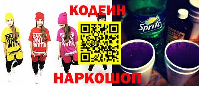 стафф Славянск-на-Кубани