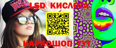 мяу мяу кристалл Сланцы