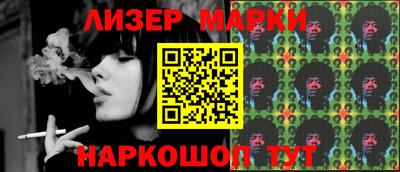 меф Славгород