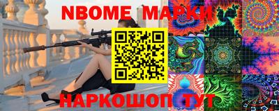 стафф Славянск-на-Кубани