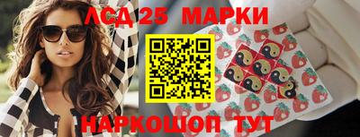 меф Славгород