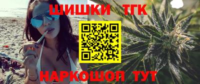 стафф Славянск-на-Кубани
