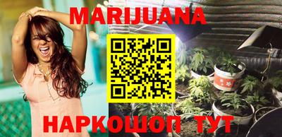 стафф Славянск-на-Кубани