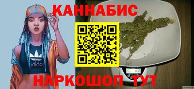 мяу мяу кристалл Сланцы