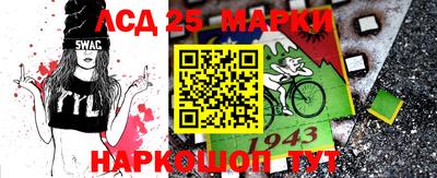 меф Славгород