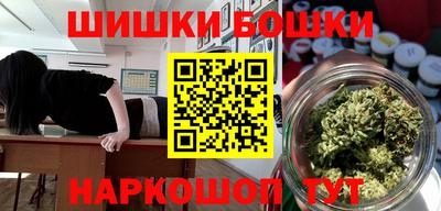мяу мяу кристалл Сланцы