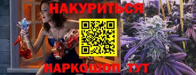 меф Славгород