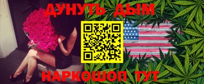 меф Славгород
