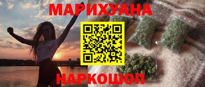 мяу мяу кристалл Сланцы