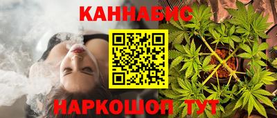мяу мяу кристалл Сланцы