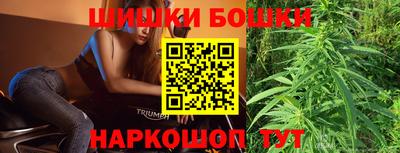 винт Севастополь