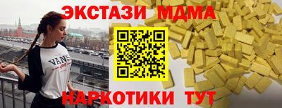 меф Славгород