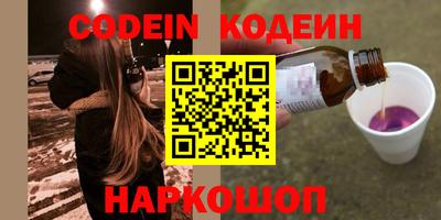 винт Севастополь