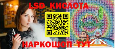 меф Славгород