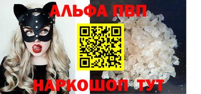 спиды Северобайкальск