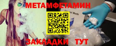 спиды Северобайкальск