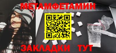 спиды Северобайкальск