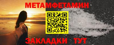 спиды Северобайкальск