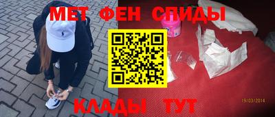 винт Севастополь