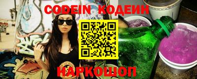 мефедрон Свободный