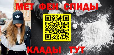 стафф Славянск-на-Кубани