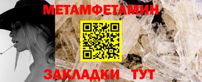 спиды Северобайкальск