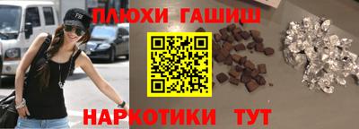 мяу мяу кристалл Сланцы