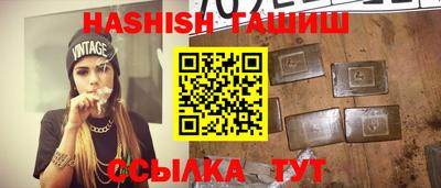 стафф Славянск-на-Кубани