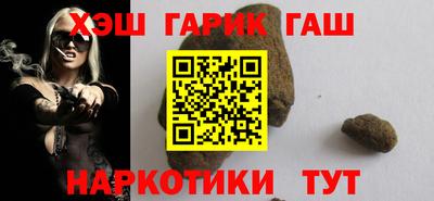 мяу мяу кристалл Сланцы