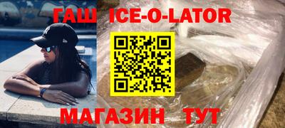 меф Славгород
