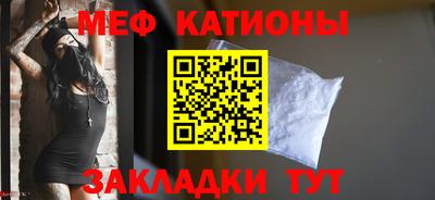 спиды Северобайкальск