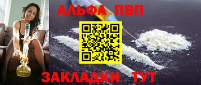 стафф Славянск-на-Кубани