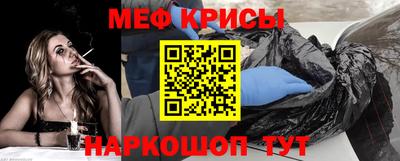 мефедрон Свободный