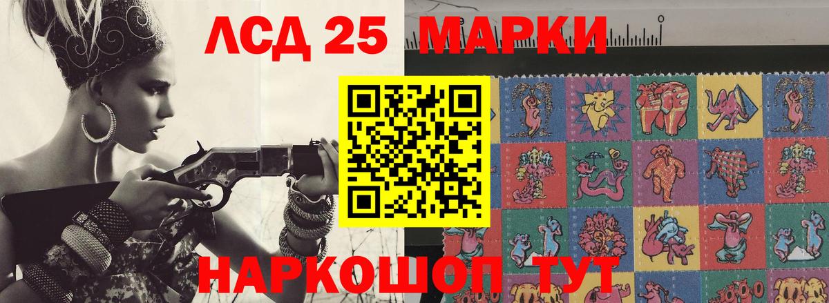 Лсд 25 экстази ecstasy Оренбург