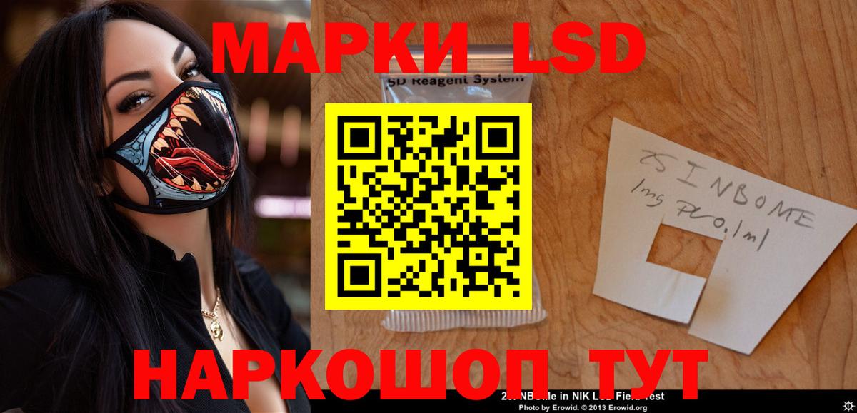 Лсд 25 экстази кислота  ЛСД экстази ecstasy  Вход с VPN  Оренбург 