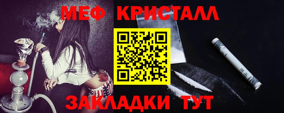 blacksprut онион  Мефедрон  Вход с VPN  Оренбург  МЕФ мяу мяу  МЕФ 