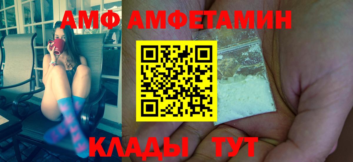МЕТАМФЕТАМИН кристалл  Вход с VPN  МЕТАМФЕТАМИН кристалл  Оренбург 