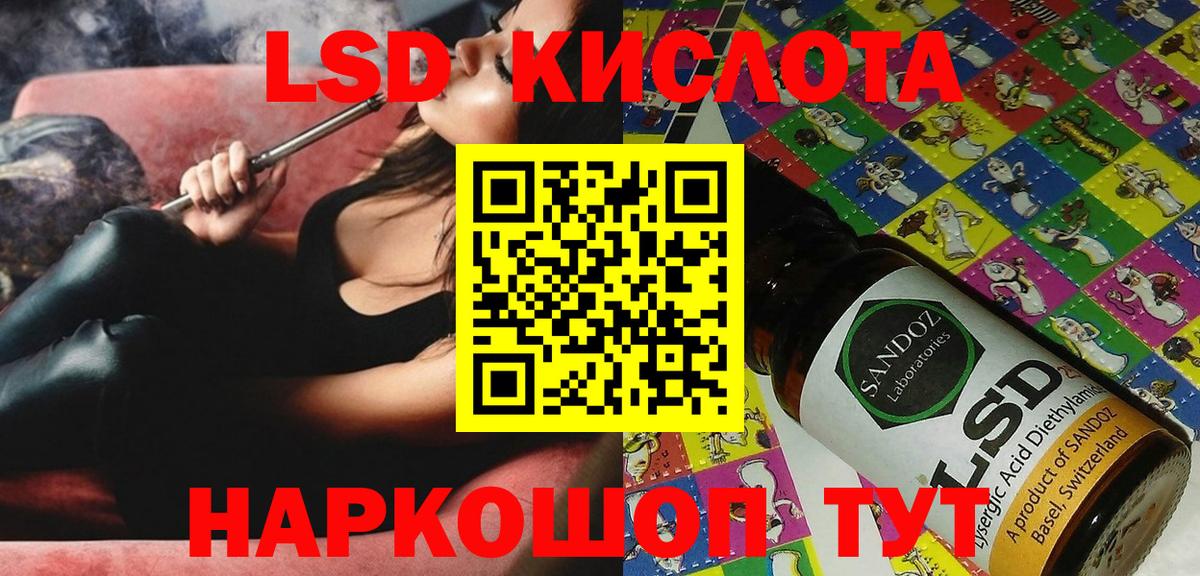 Оренбург  Марки N-bome 1,5мг  Вход с VPN 