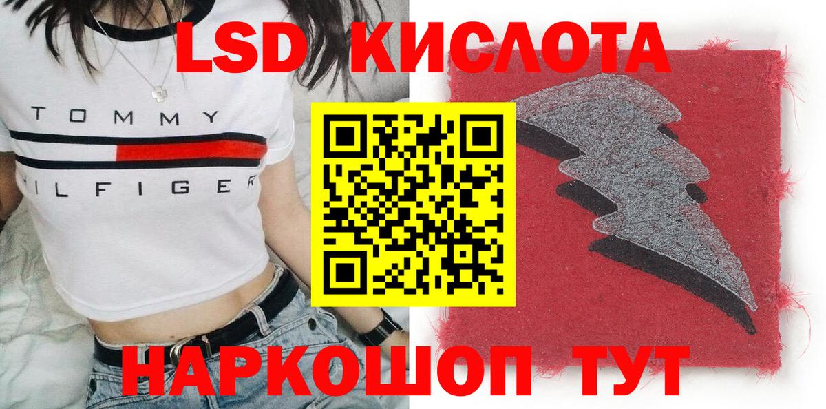 Марки 25I-NBOMe 1,5мг Оренбург
