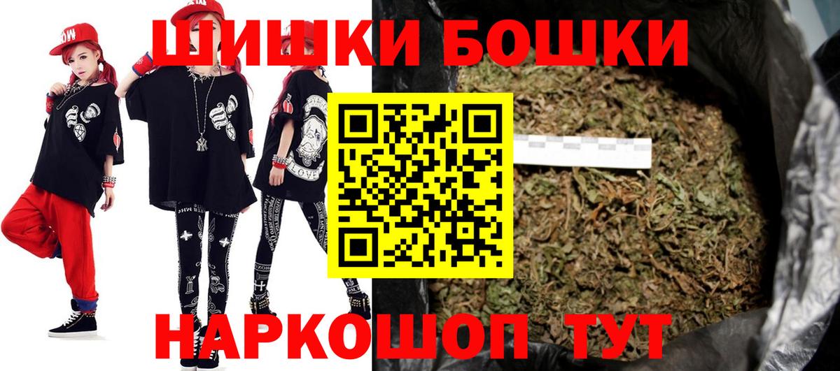 Бошки марихуана VHQ Оренбург